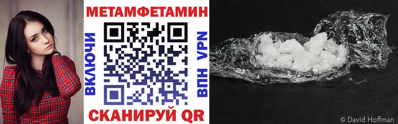 АМФ VHQ  наркота  Мурманск 
