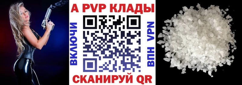 Альфа ПВП Crystall  гидра онион  darknet формула  где найти   Мурманск 