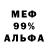 Метадон мёд Vadim Cernean