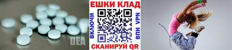 Ecstasy круглые  даркнет сайт  Мурманск 