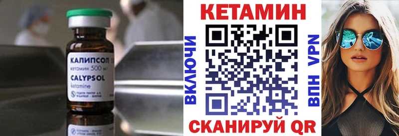 мега как зайти  Мурманск  КЕТАМИН ketamine  наркотики 
