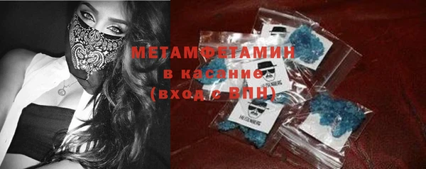 бутират Армянск