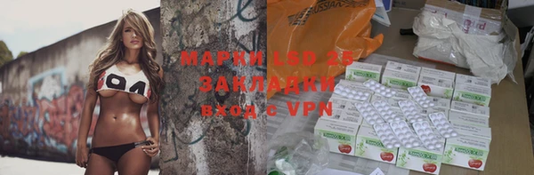 COCAINE Арсеньев