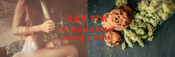 COCAINE Арсеньев