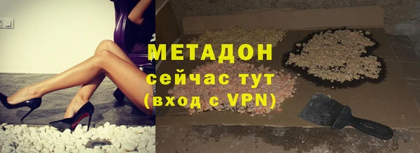 бутират Армянск