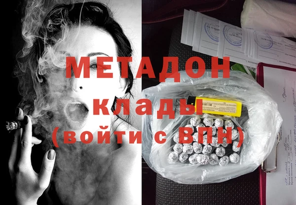 бутират Армянск