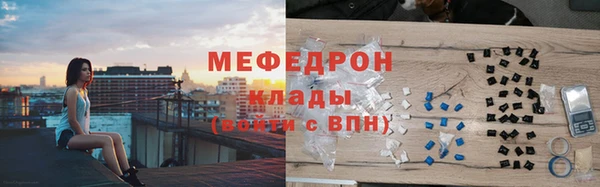 бутират Армянск