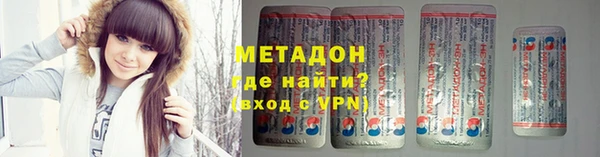 COCAINE Арсеньев