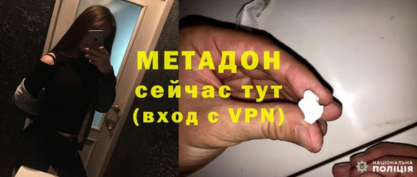 бутират Армянск