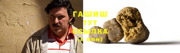 COCAINE Арсеньев