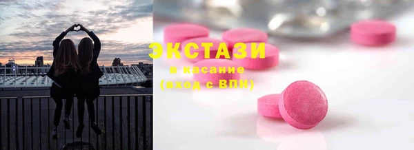 бутират Армянск