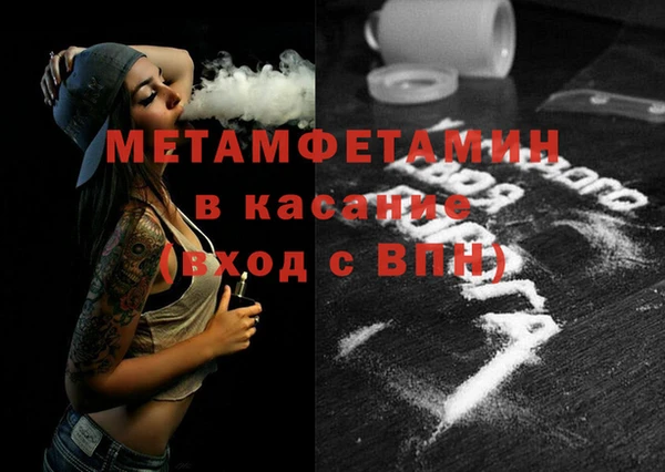 COCAINE Арсеньев