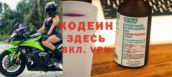 бутират Армянск