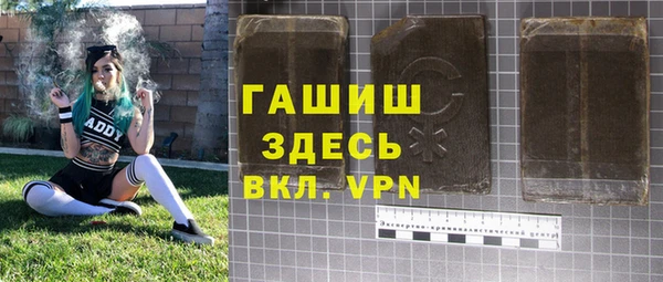 COCAINE Арсеньев