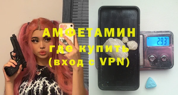 бутират Армянск