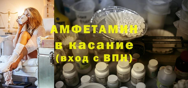 бутират Армянск