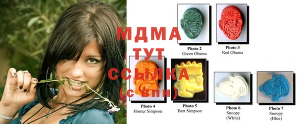COCAINE Арсеньев