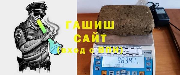 COCAINE Арсеньев