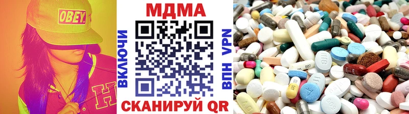 где можно купить   Мурманск  МДМА crystal 