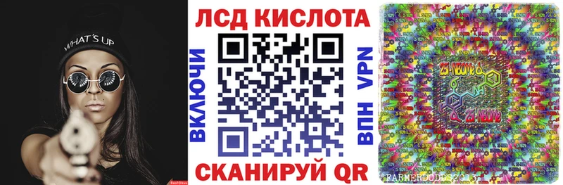 Марки 25I-NBOMe 1,5мг  Мурманск 